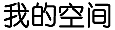玉屏侗族新闻网